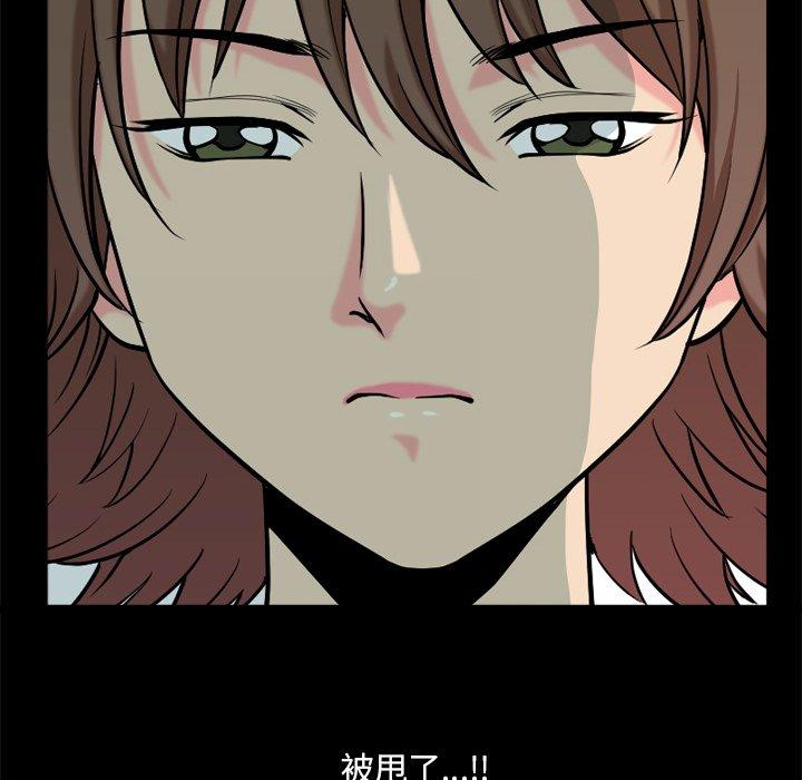 85P - 小混混