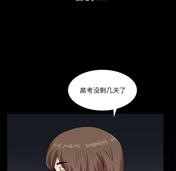 86P - 小混混