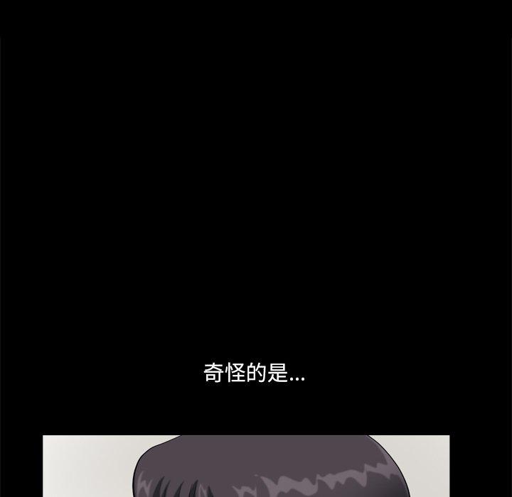 90P - 小混混