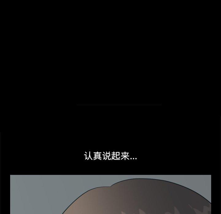 9P - 小混混