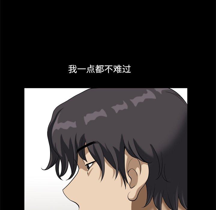 92P - 小混混