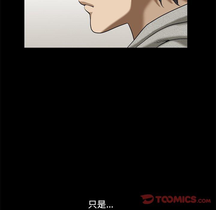 93P - 小混混