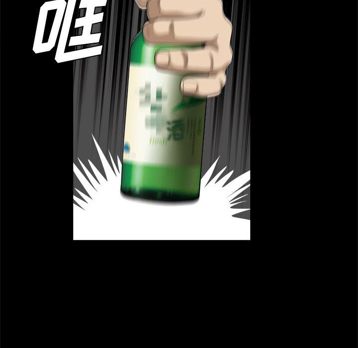 96P - 小混混
