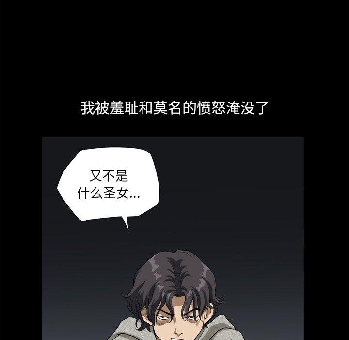 99P - 小混混