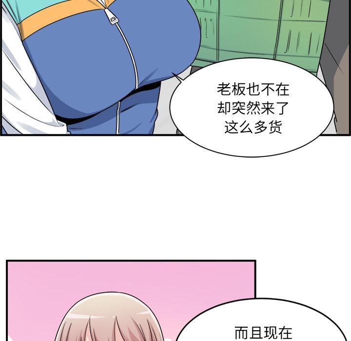 102P - 最惨房东并不惨