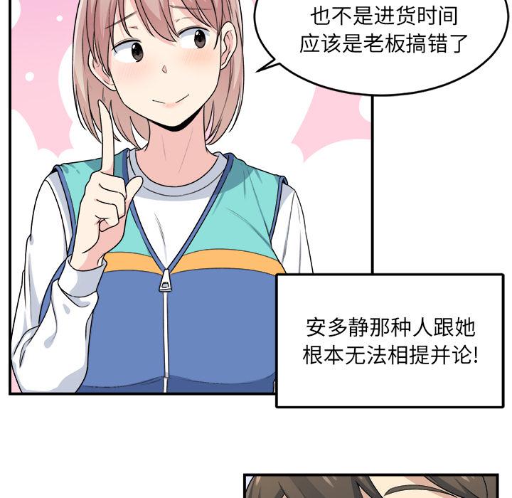 103P - 最惨房东并不惨
