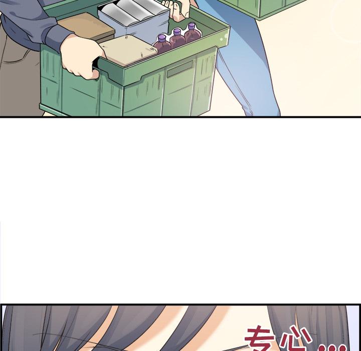 107P - 最惨房东并不惨
