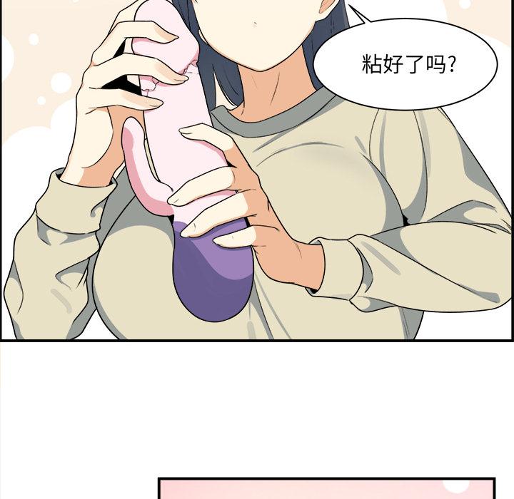 109P - 最惨房东并不惨