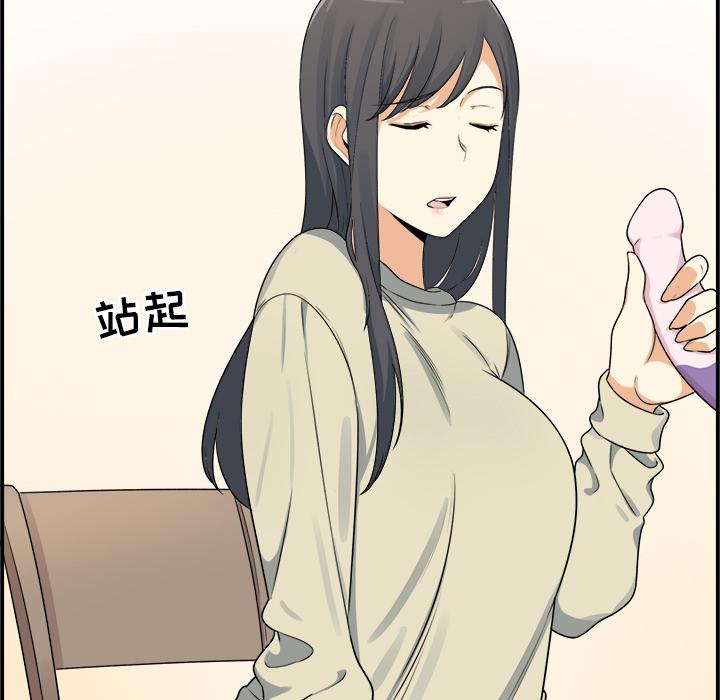 113P - 最惨房东并不惨