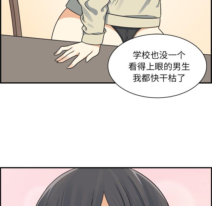 114P - 最惨房东并不惨