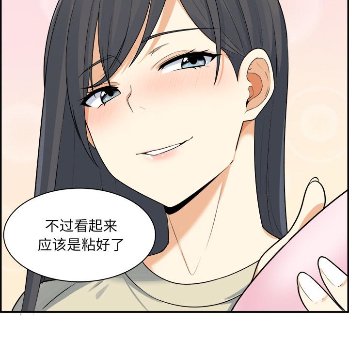 115P - 最惨房东并不惨