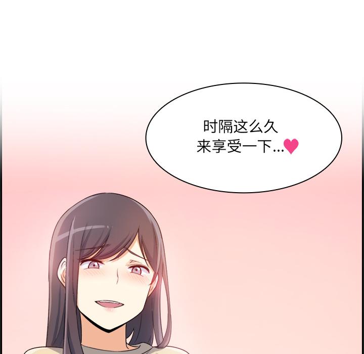116P - 最惨房东并不惨