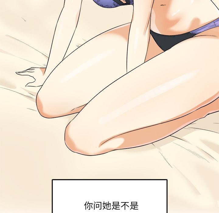 13P - 最惨房东并不惨