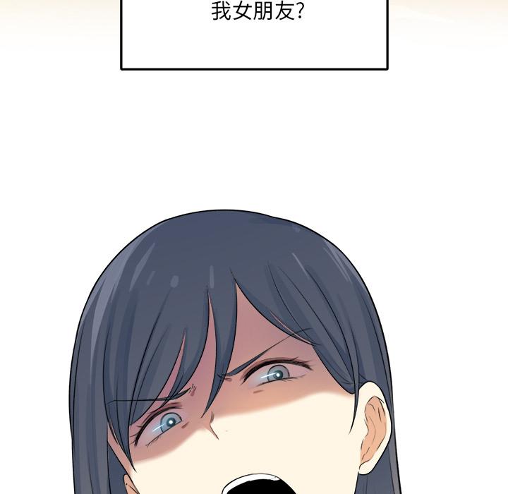 14P - 最惨房东并不惨
