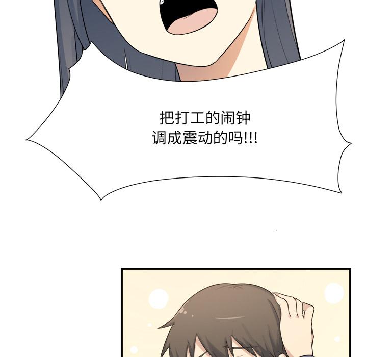 15P - 最惨房东并不惨