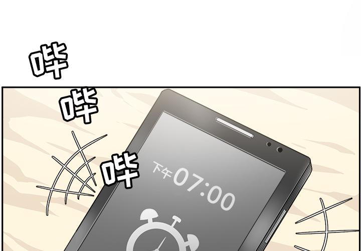 1P - 最惨房东并不惨
