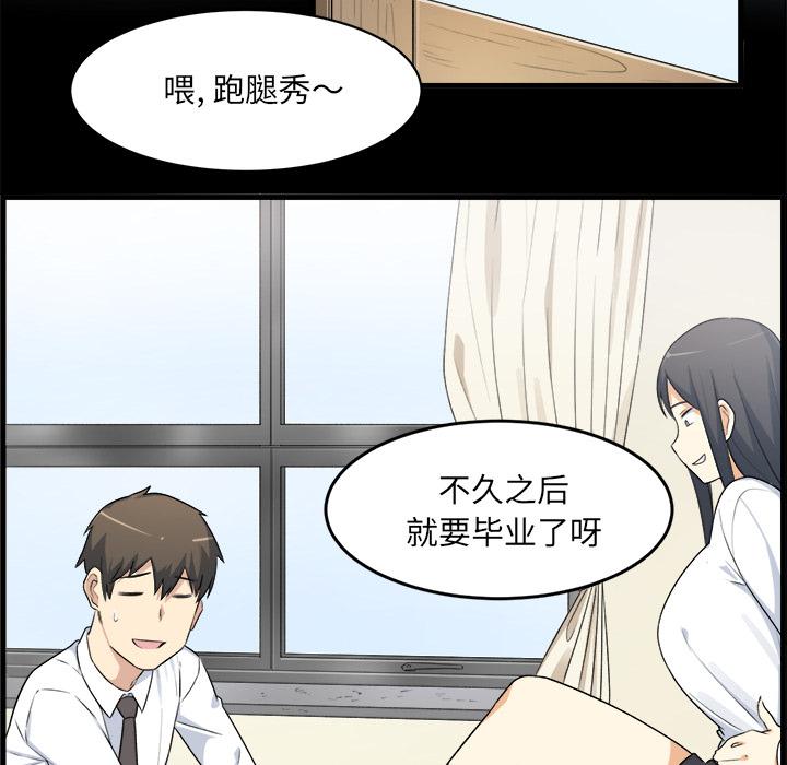 27P - 最惨房东并不惨