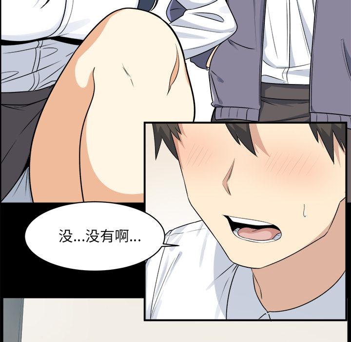 31P - 最惨房东并不惨