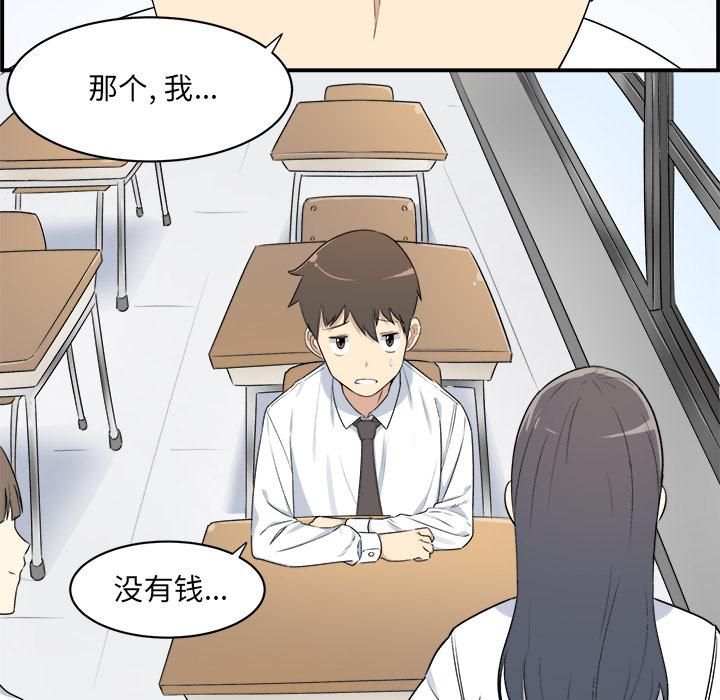 34P - 最惨房东并不惨