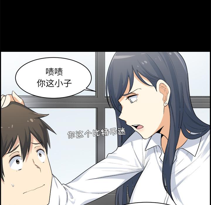 36P - 最惨房东并不惨