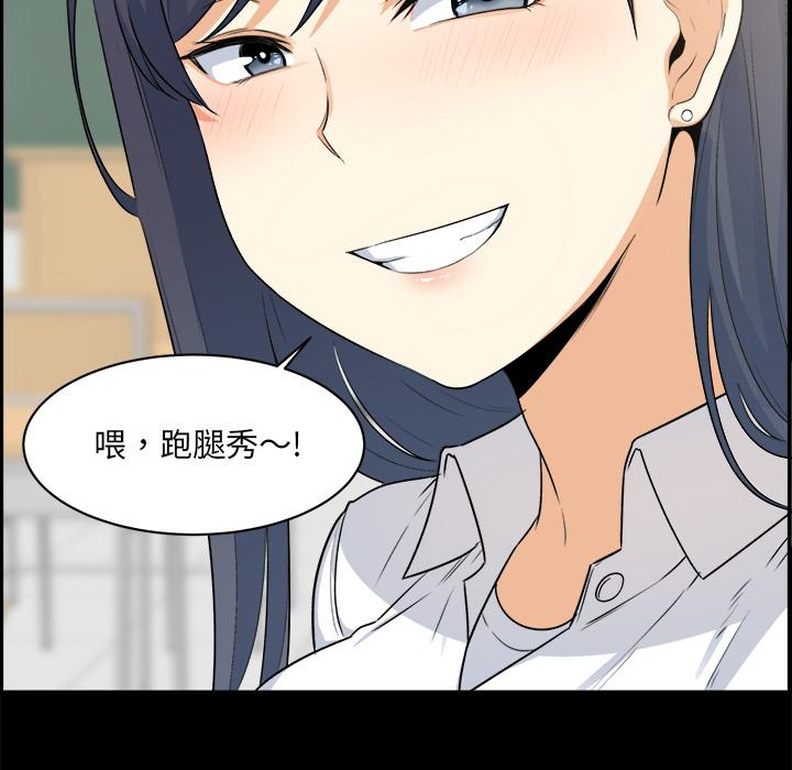 44P - 最惨房东并不惨