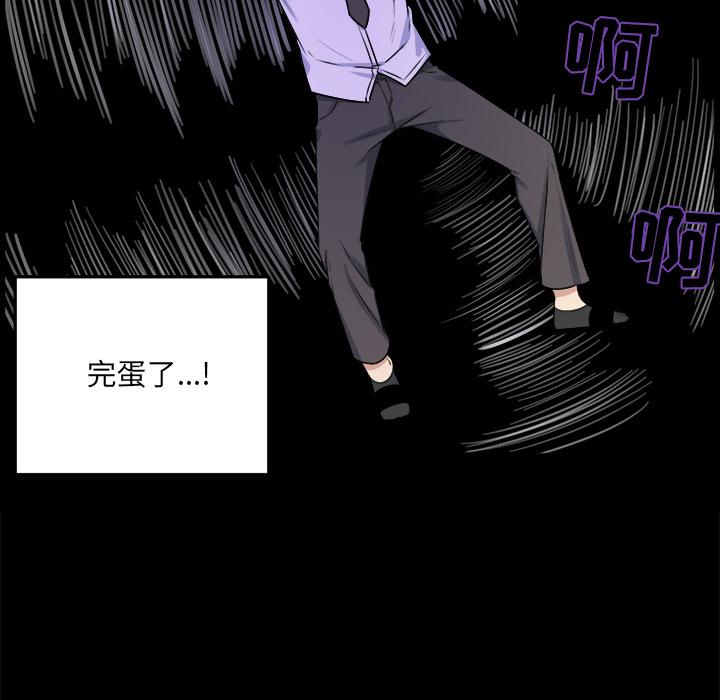 49P - 最惨房东并不惨