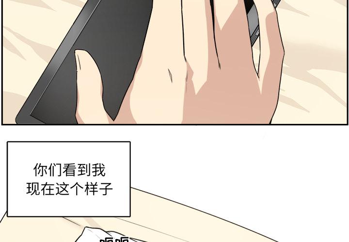 4P - 最惨房东并不惨