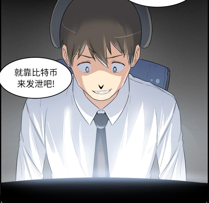 55P - 最惨房东并不惨