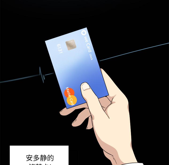 66P - 最惨房东并不惨