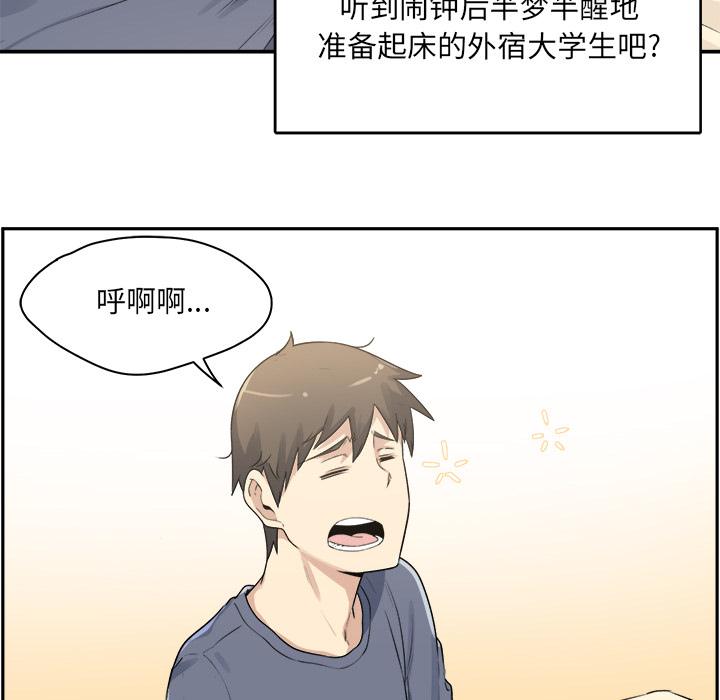 6P - 最惨房东并不惨
