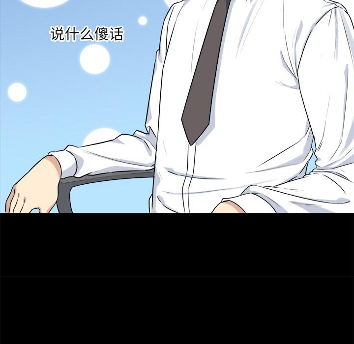 68P - 最惨房东并不惨