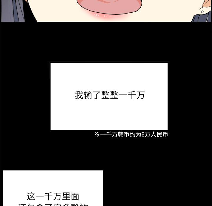 80P - 最惨房东并不惨