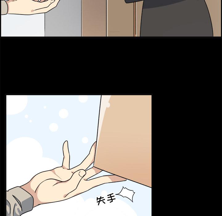 87P - 最惨房东并不惨