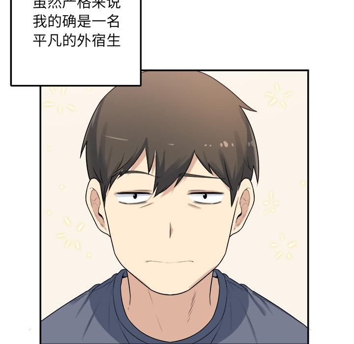 8P - 最惨房东并不惨