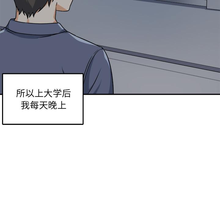 91P - 最惨房东并不惨