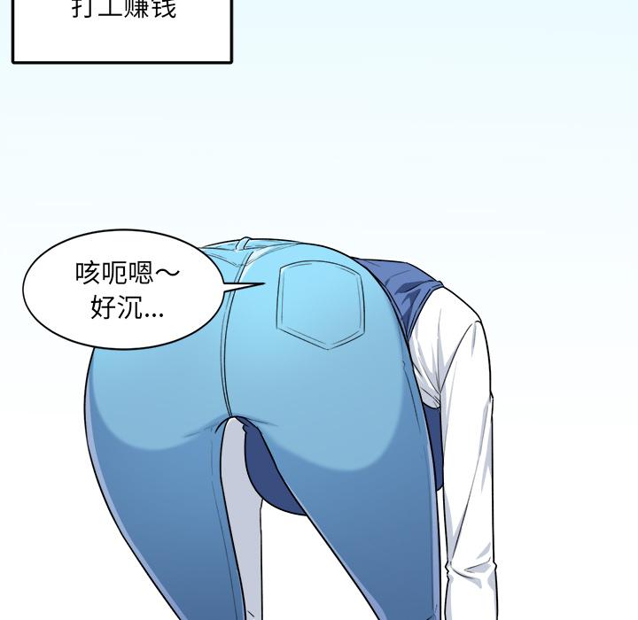 93P - 最惨房东并不惨