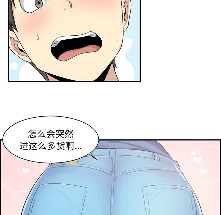 95P - 最惨房东并不惨