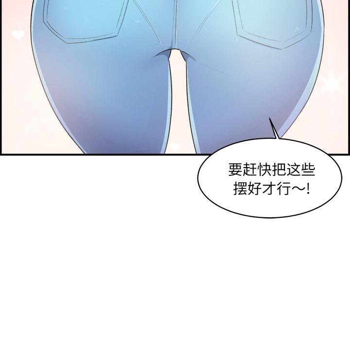 96P - 最惨房东并不惨