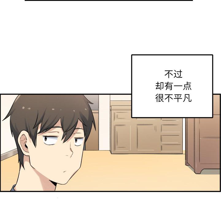 9P - 最惨房东并不惨