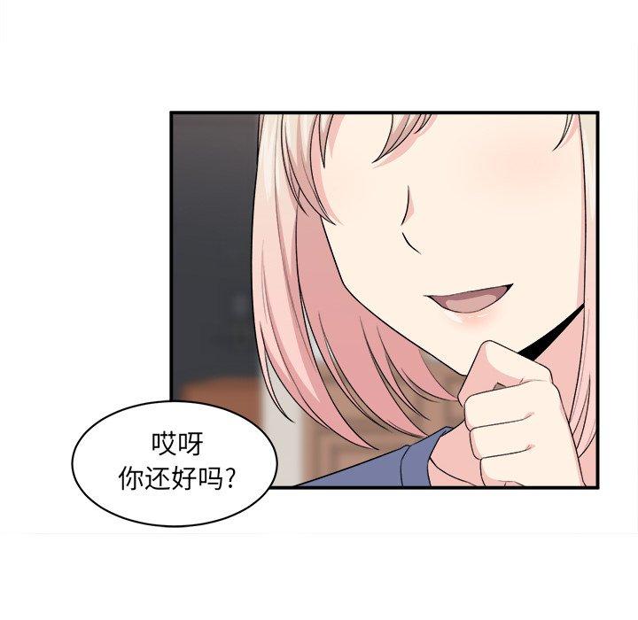 104P - 最惨房东并不惨
