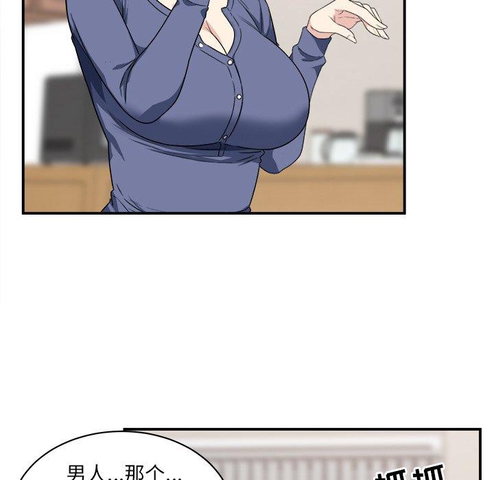 107P - 最惨房东并不惨