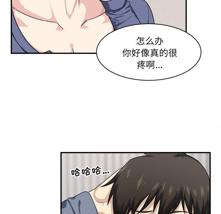 110P - 最惨房东并不惨