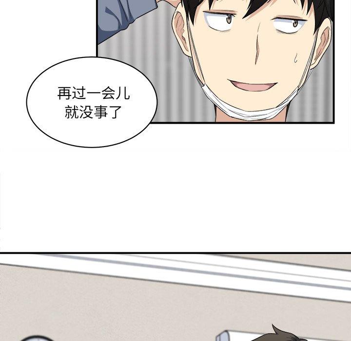 111P - 最惨房东并不惨