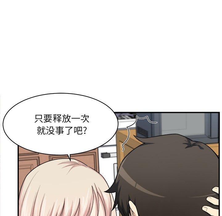115P - 最惨房东并不惨