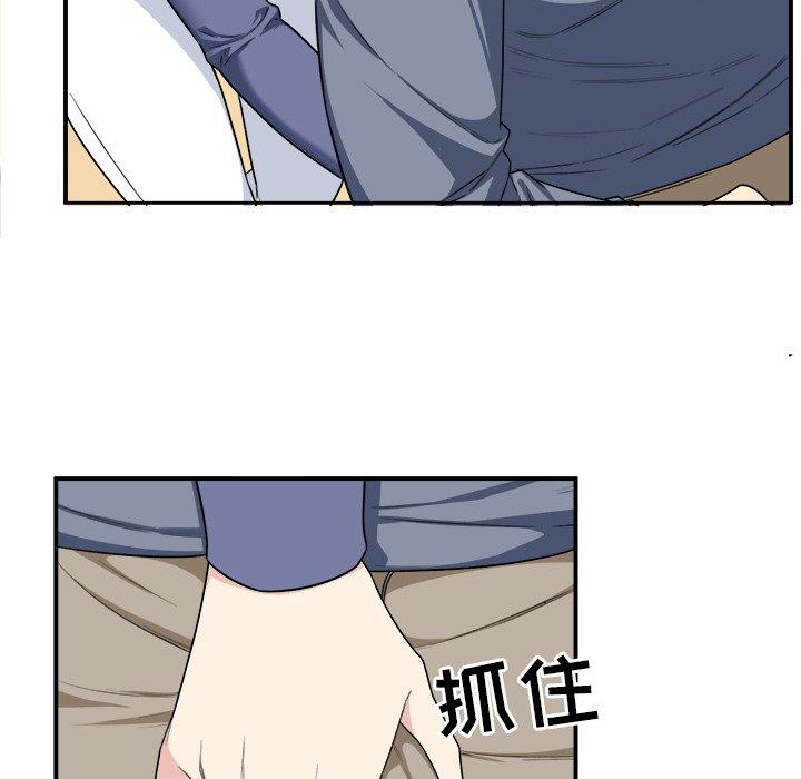 117P - 最惨房东并不惨