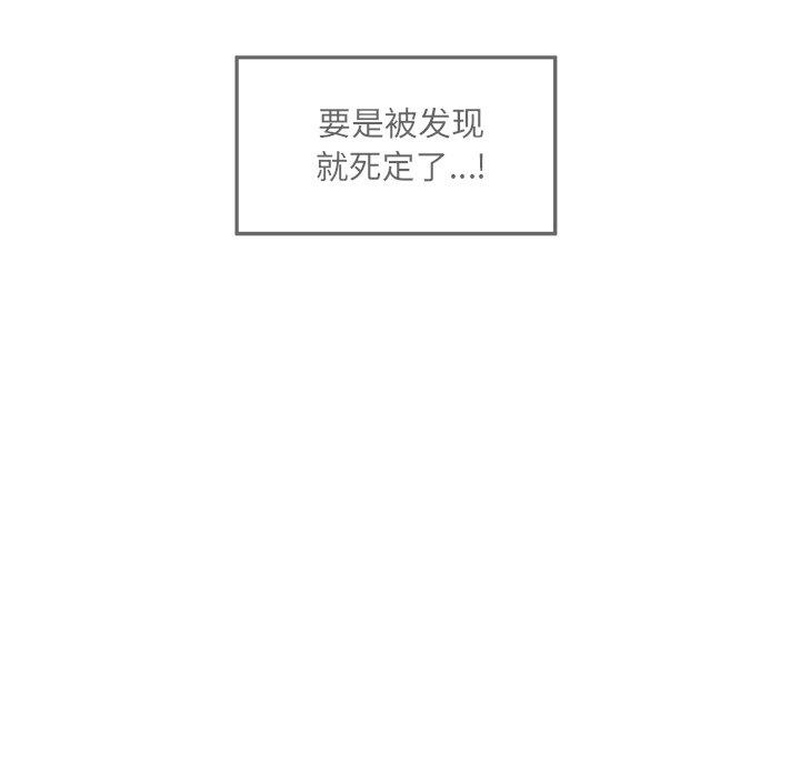 11P - 最惨房东并不惨