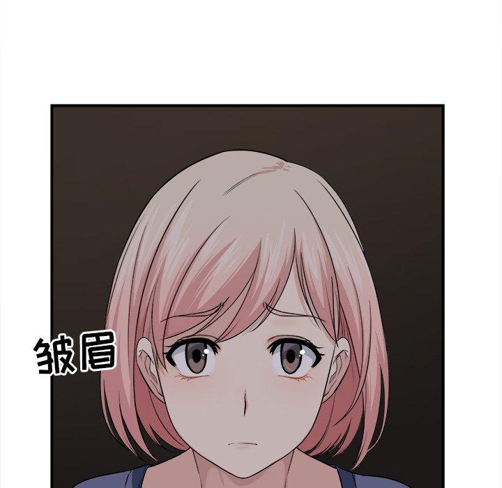 16P - 最惨房东并不惨