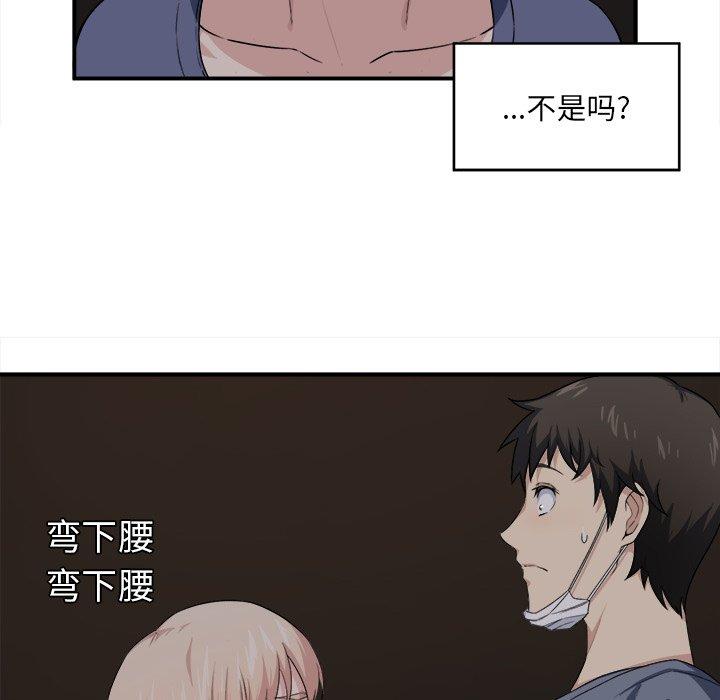 17P - 最惨房东并不惨