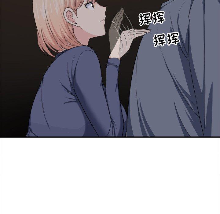 18P - 最惨房东并不惨