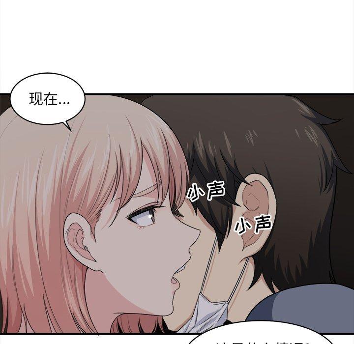 19P - 最惨房东并不惨